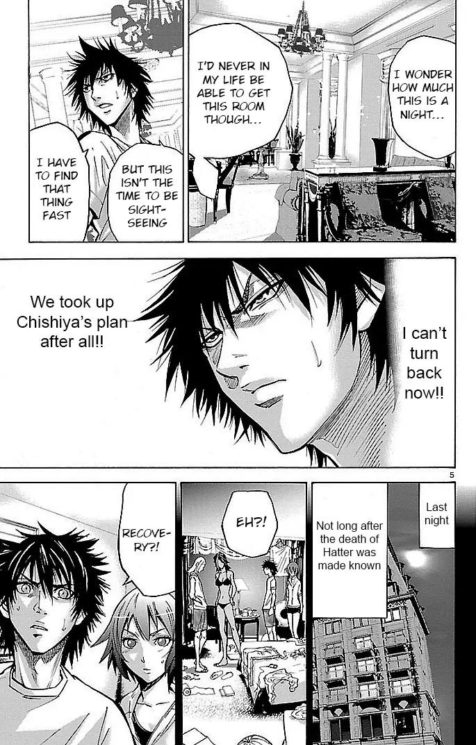 Imawa no Kuni no Alice Chapter 19 page 5 - Chapter 19: Beach (4)