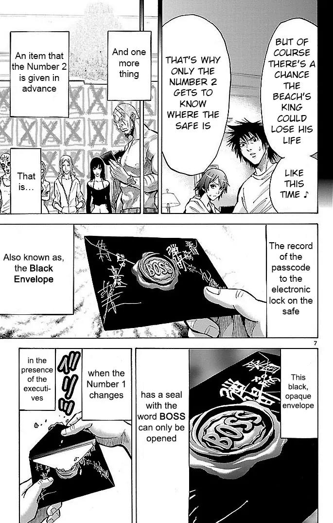 Imawa no Kuni no Alice Chapter 19 page 7 - Chapter 19: Beach (4)