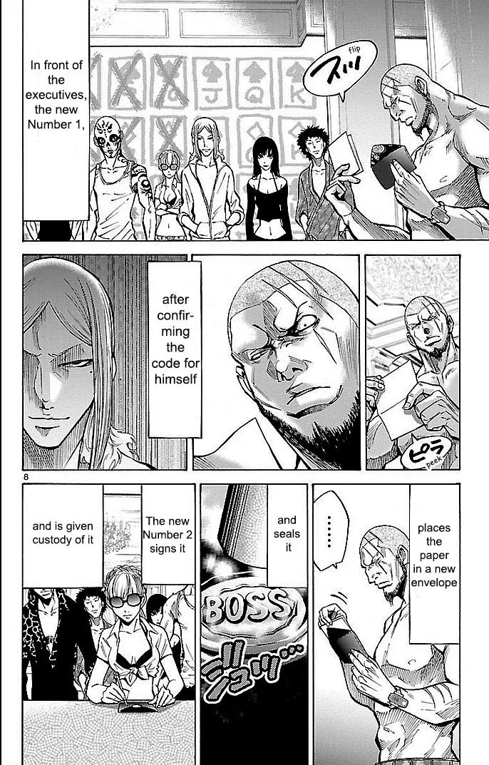Imawa no Kuni no Alice Chapter 19 page 8 - Chapter 19: Beach (4)