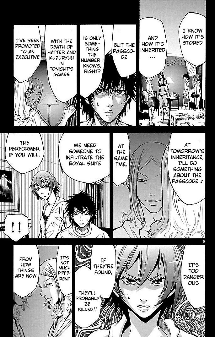 Imawa no Kuni no Alice Chapter 19 page 9 - Chapter 19: Beach (4)