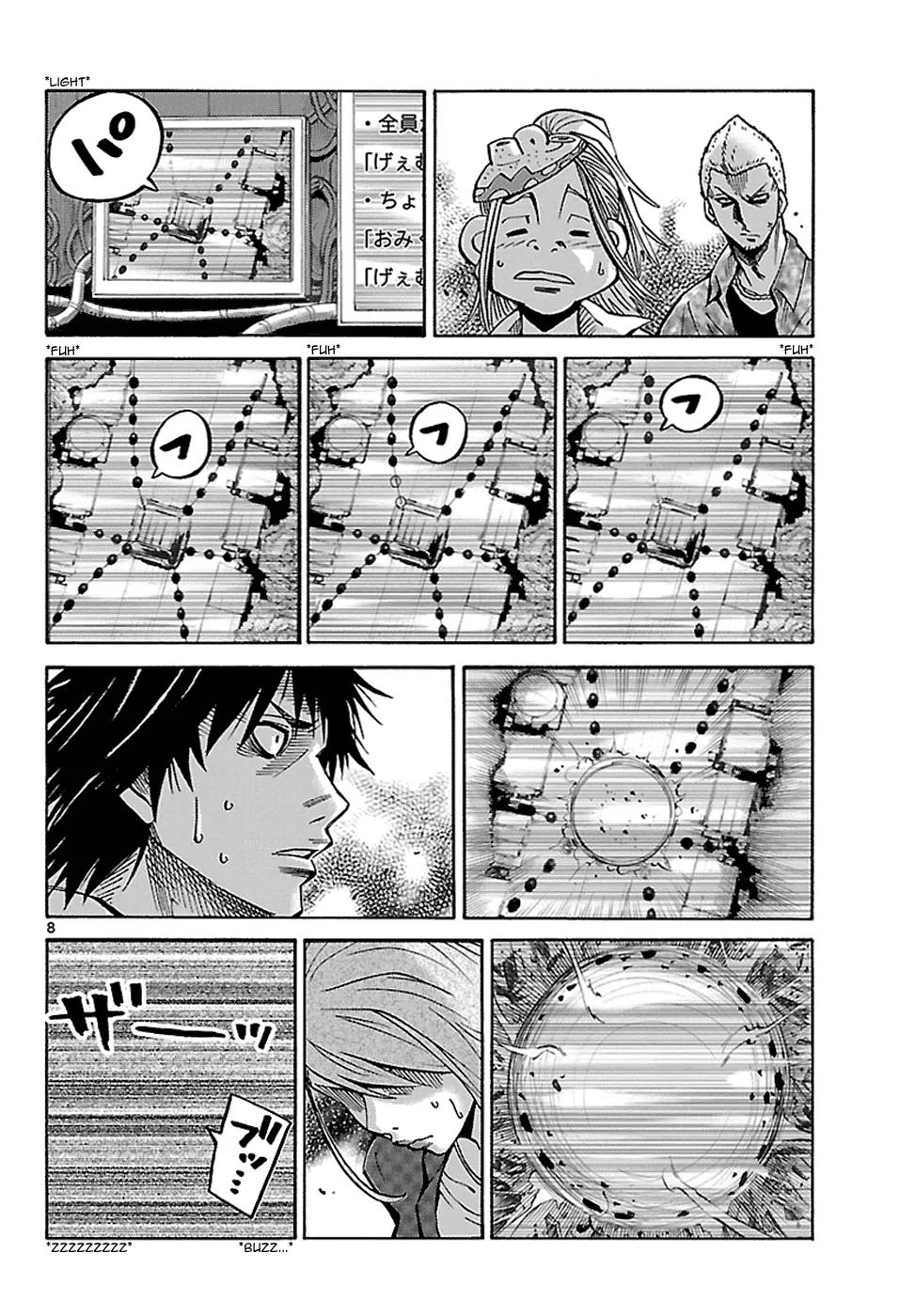 Imawa no Kuni no Alice Chapter 2.1 page 10 - Chapter 2.1 : Game (Second Half)