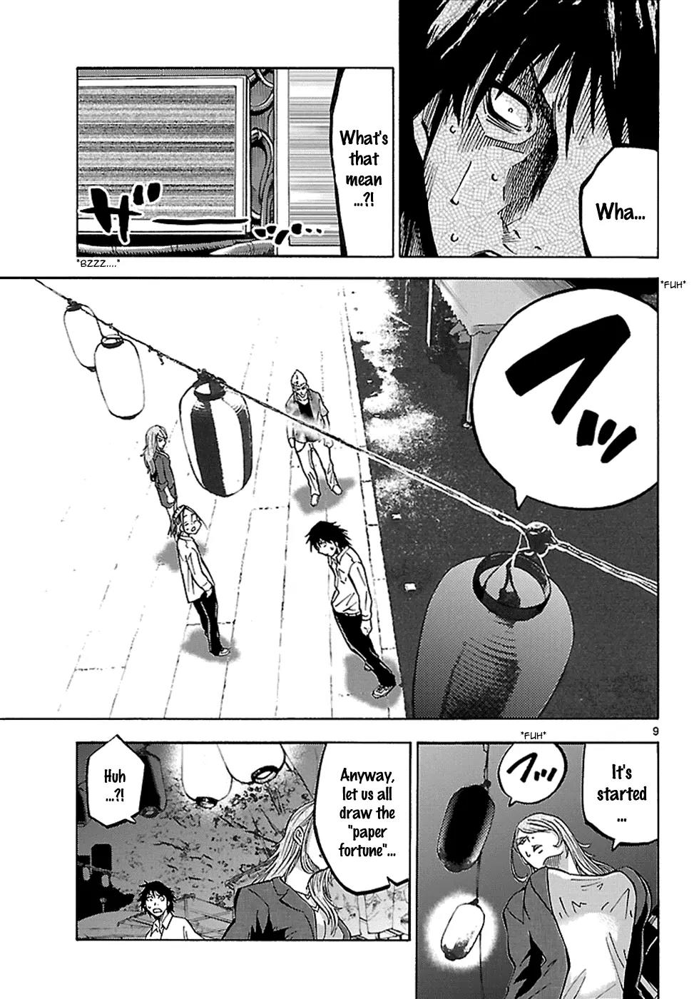 Imawa no Kuni no Alice Chapter 2.1 page 11 - Chapter 2.1 : Game (Second Half)