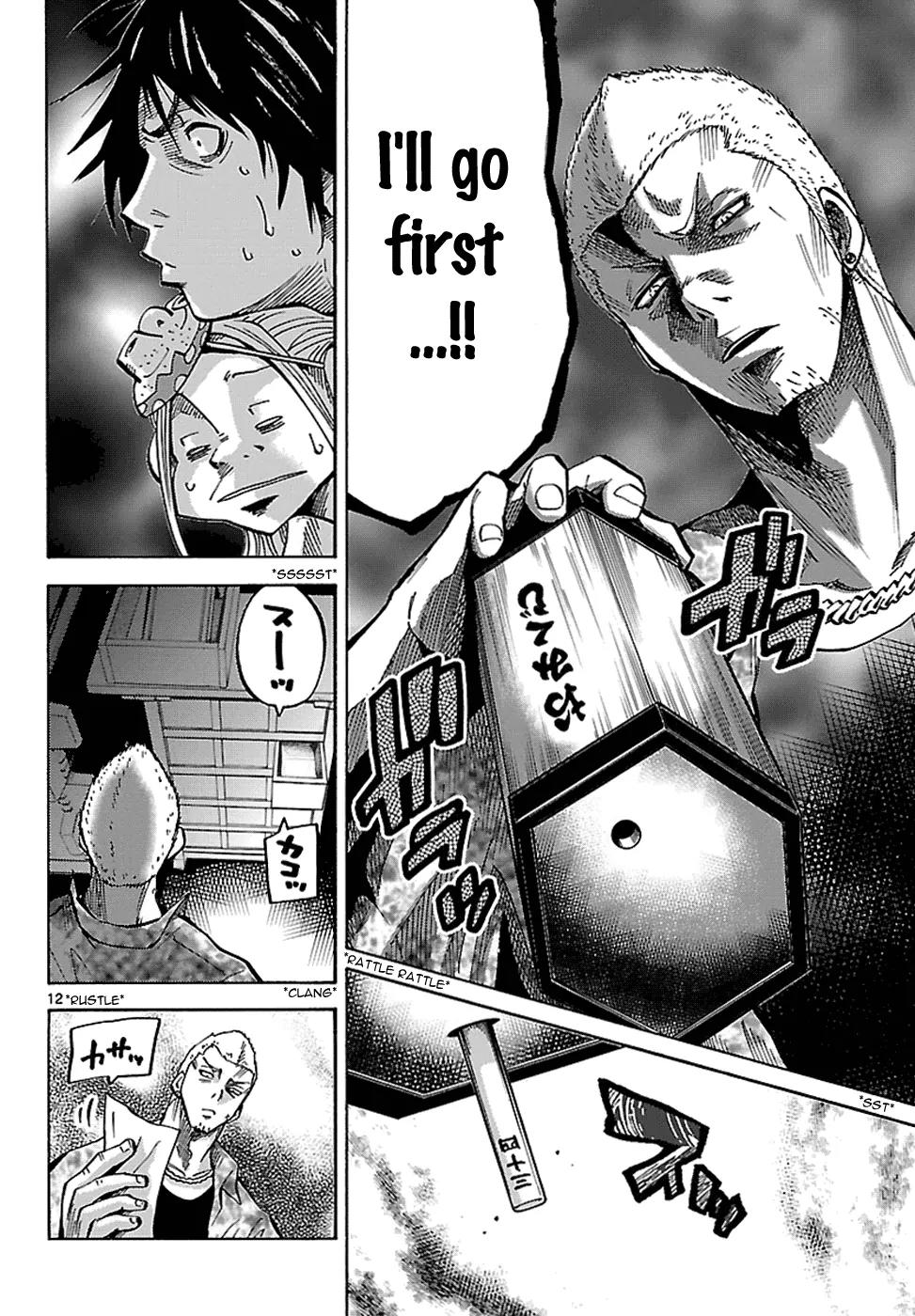 Imawa no Kuni no Alice Chapter 2.1 page 14 - Chapter 2.1 : Game (Second Half)