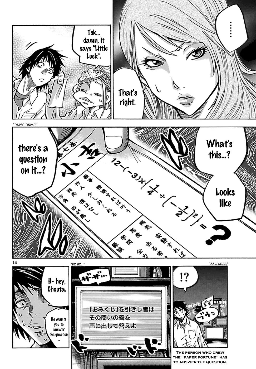 Imawa no Kuni no Alice Chapter 2.1 page 16 - Chapter 2.1 : Game (Second Half)