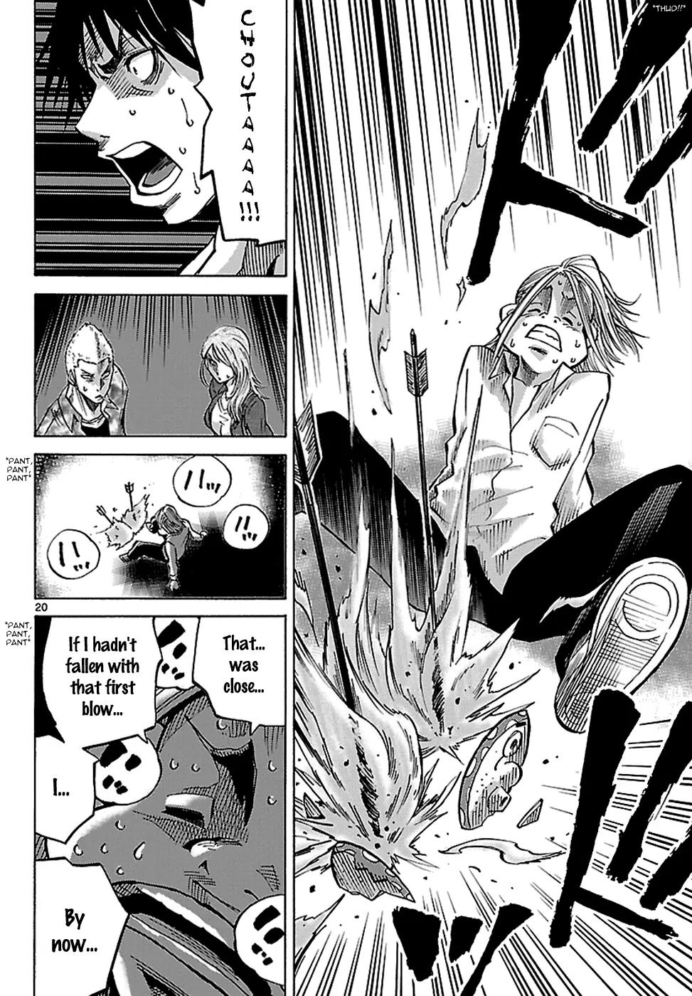 Imawa no Kuni no Alice Chapter 2.1 page 22 - Chapter 2.1 : Game (Second Half)