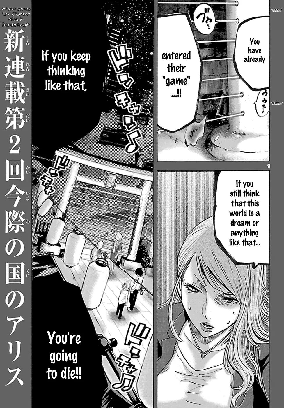 Imawa no Kuni no Alice Chapter 2.1 page 3 - Chapter 2.1 : Game (Second Half)