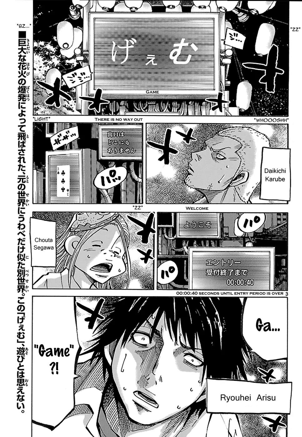 Imawa no Kuni no Alice Chapter 2.1 page 5 - Chapter 2.1 : Game (Second Half)
