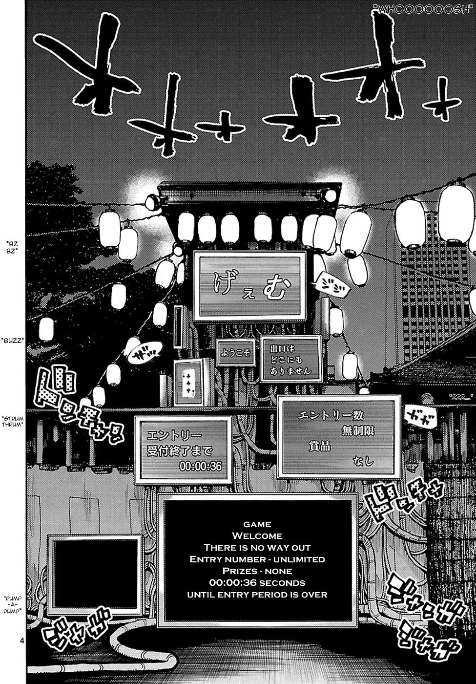 Imawa no Kuni no Alice Chapter 2.1 page 6 - Chapter 2.1 : Game (Second Half)