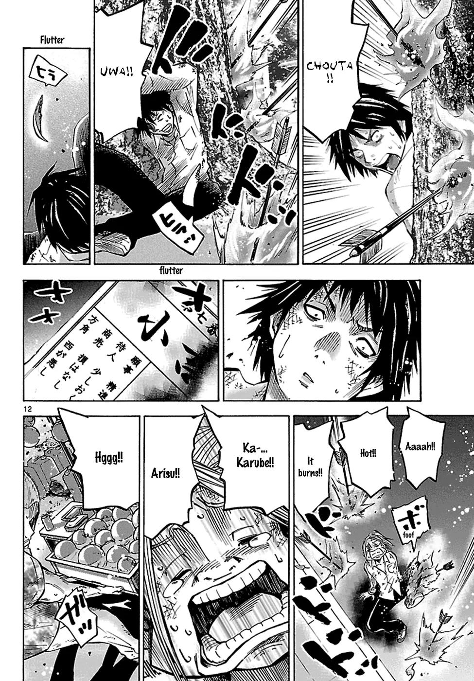 Imawa no Kuni no Alice Chapter 2.2 page 14 - Chapter 2.2 : Game (Second Half) [continuation]