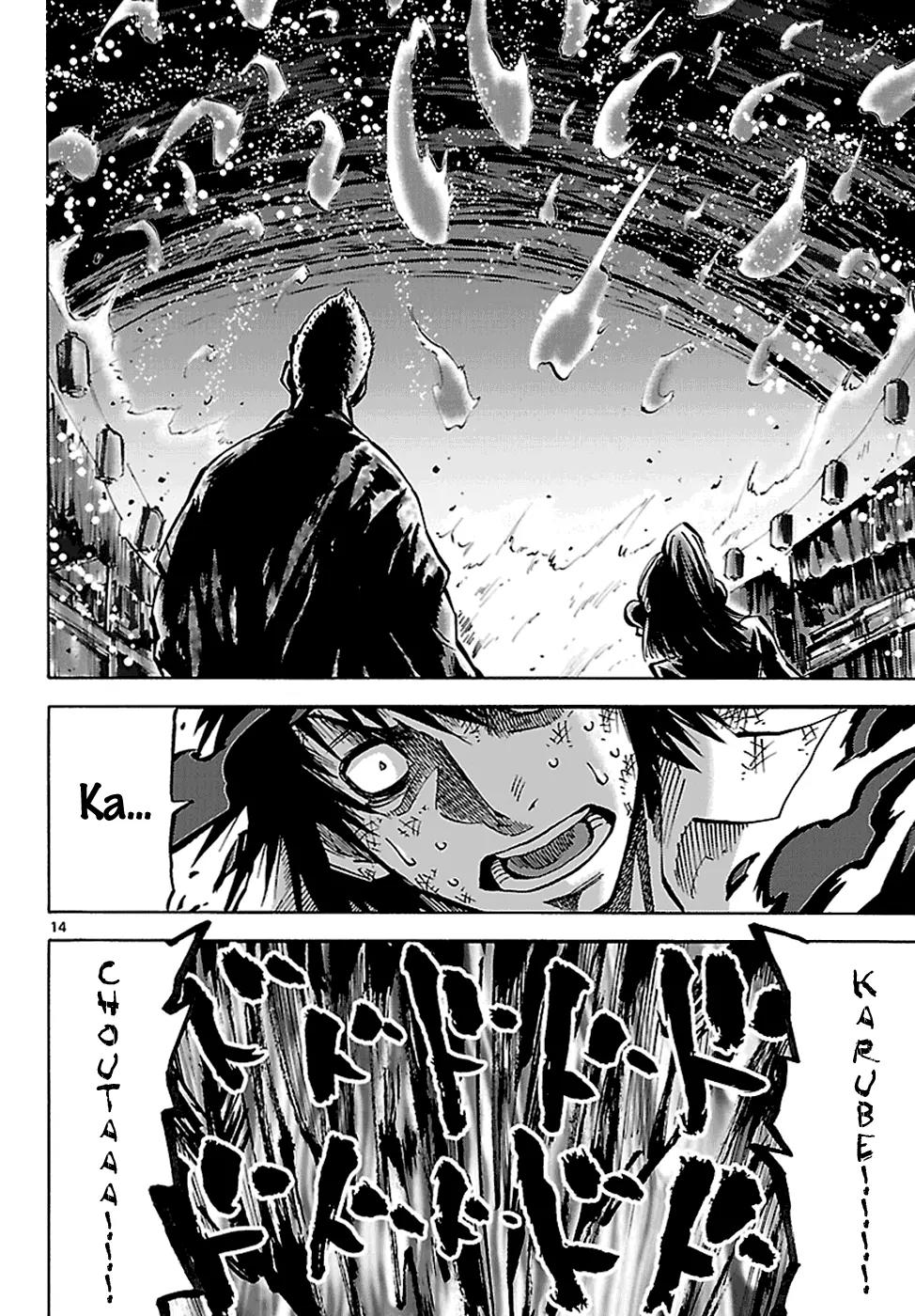 Imawa no Kuni no Alice Chapter 2.2 page 16 - Chapter 2.2 : Game (Second Half) [continuation]