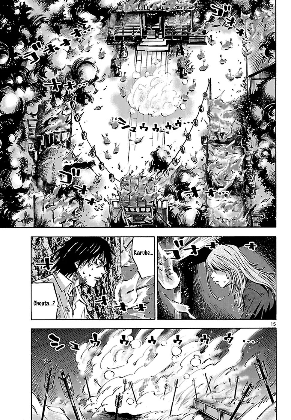 Imawa no Kuni no Alice Chapter 2.2 page 17 - Chapter 2.2 : Game (Second Half) [continuation]