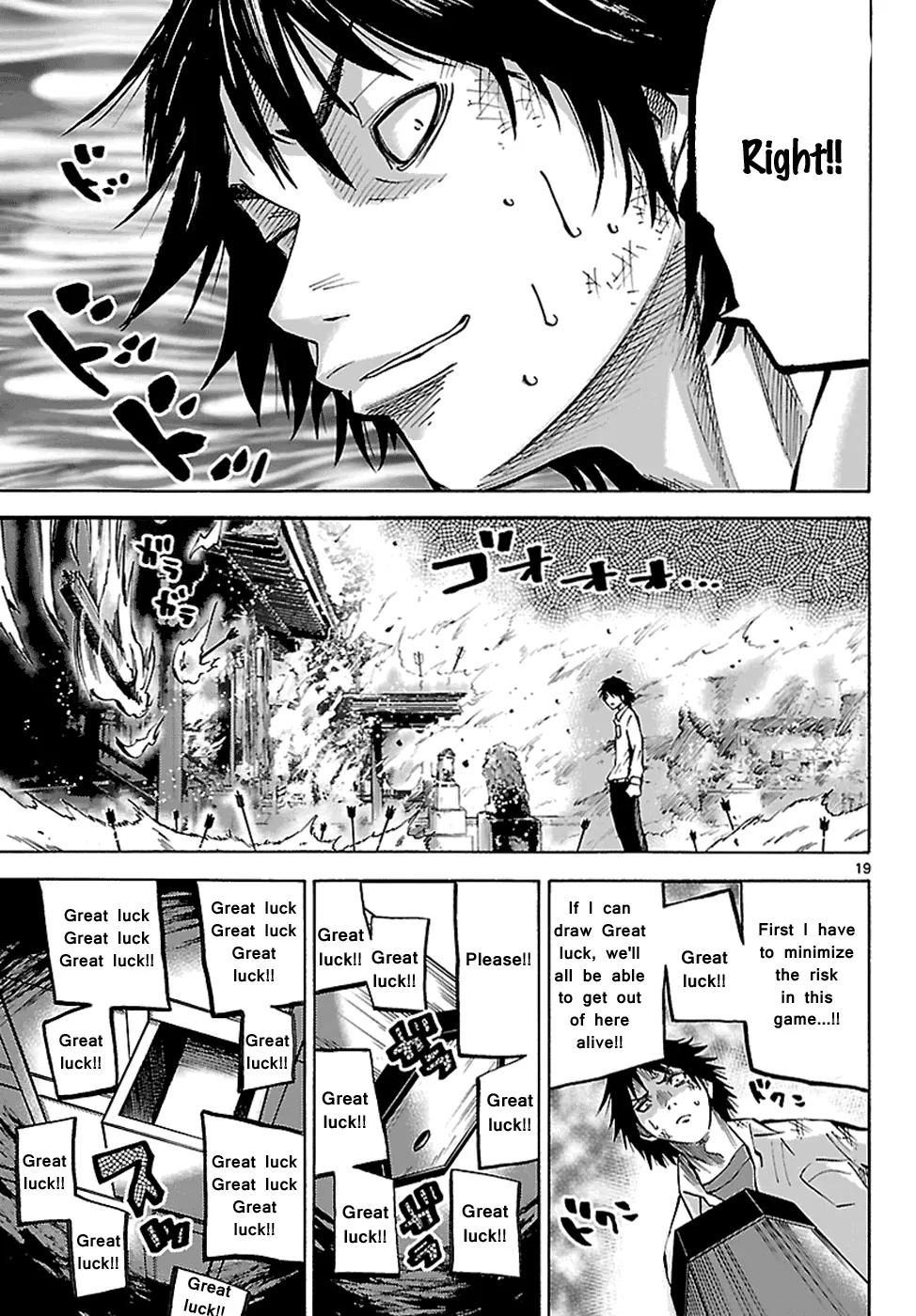 Imawa no Kuni no Alice Chapter 2.2 page 21 - Chapter 2.2 : Game (Second Half) [continuation]