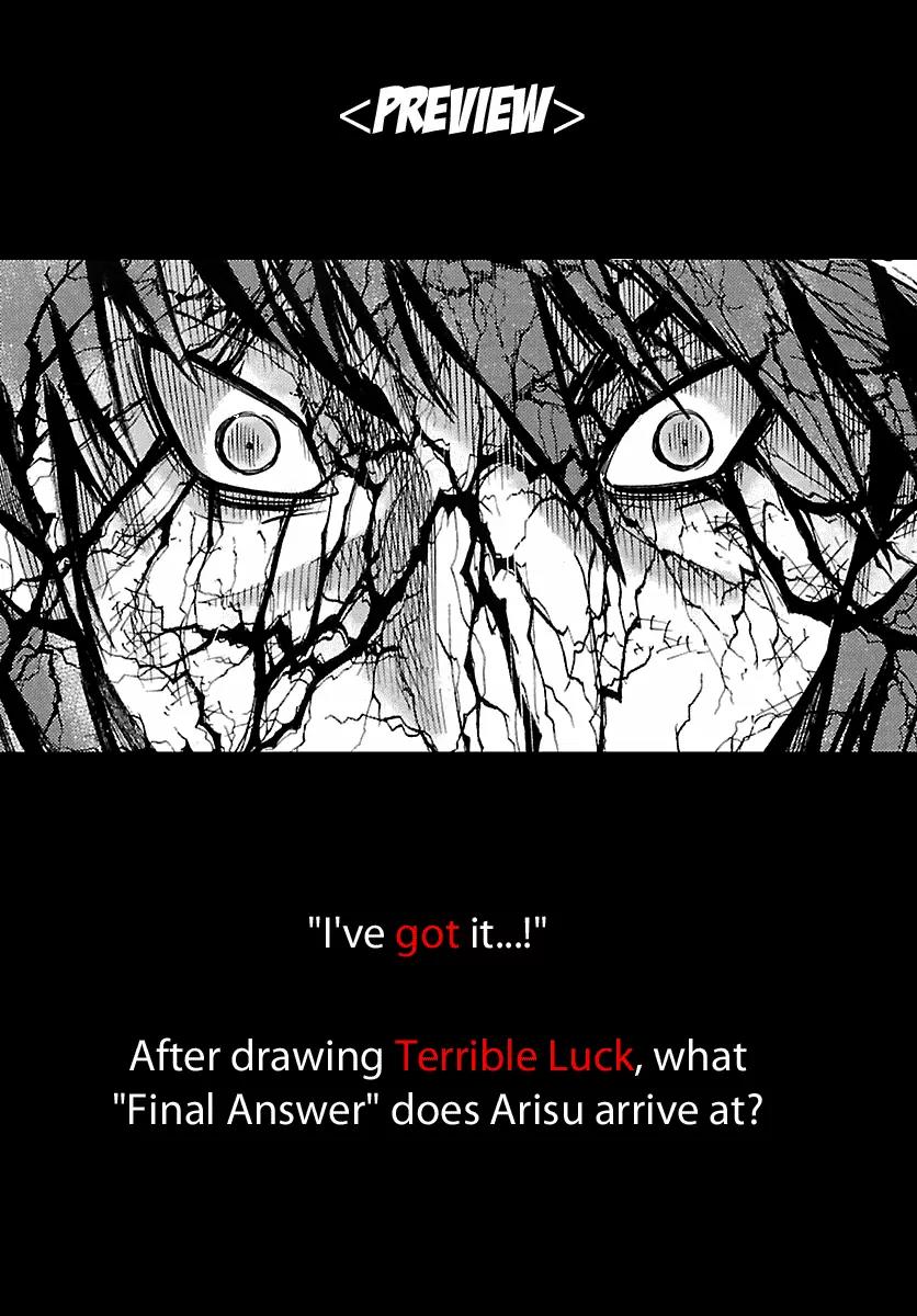 Imawa no Kuni no Alice Chapter 2.2 page 23 - Chapter 2.2 : Game (Second Half) [continuation]