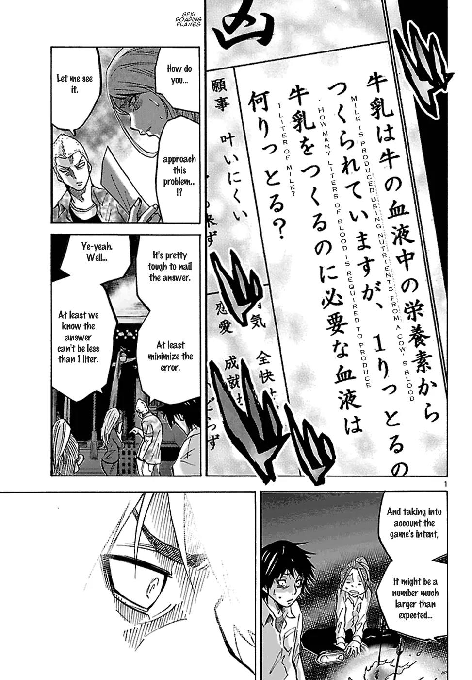 Imawa no Kuni no Alice Chapter 2.2 page 3 - Chapter 2.2 : Game (Second Half) [continuation]