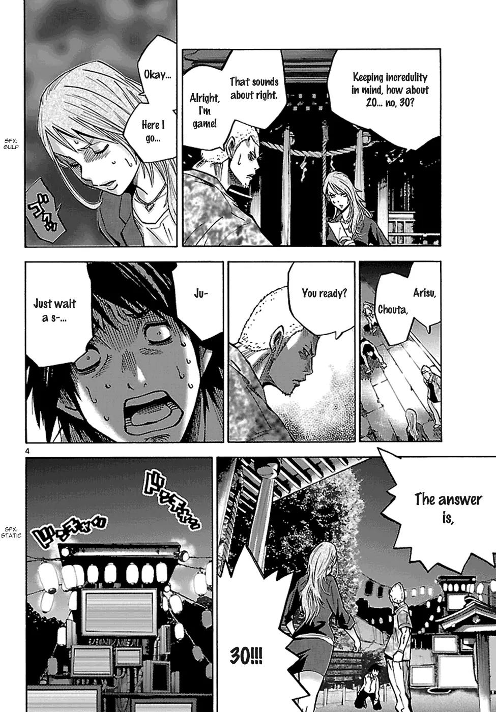 Imawa no Kuni no Alice Chapter 2.2 page 6 - Chapter 2.2 : Game (Second Half) [continuation]