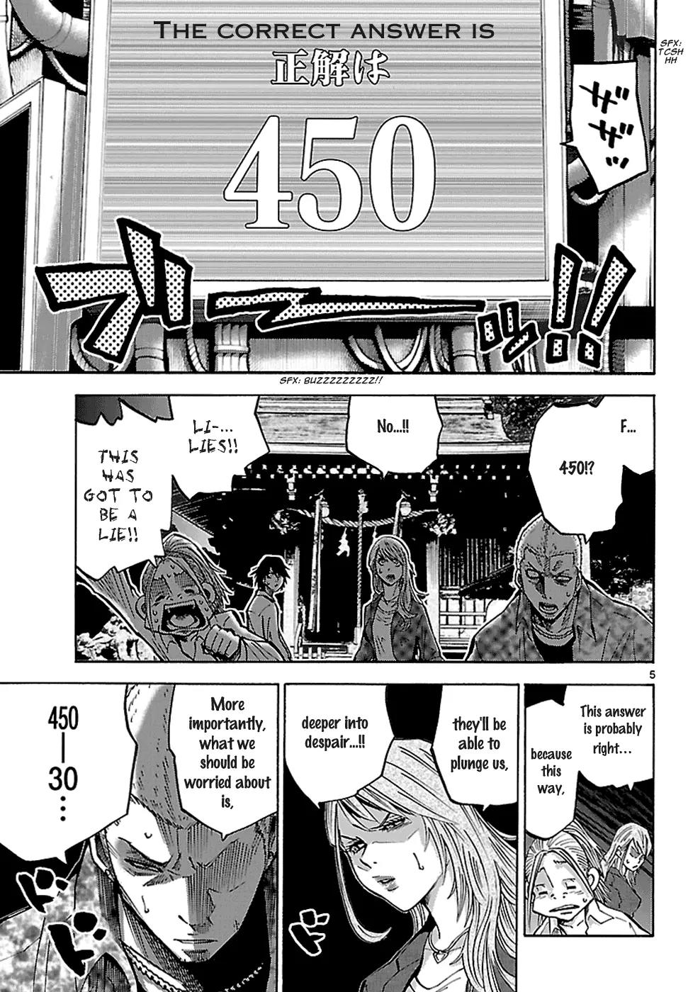 Imawa no Kuni no Alice Chapter 2.2 page 7 - Chapter 2.2 : Game (Second Half) [continuation]