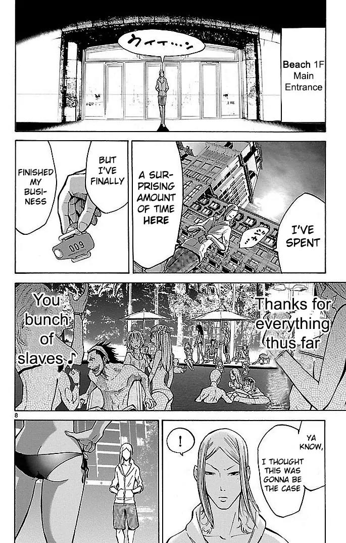 Imawa no Kuni no Alice Chapter 20 page 11 - Chapter 20: Beach (5)