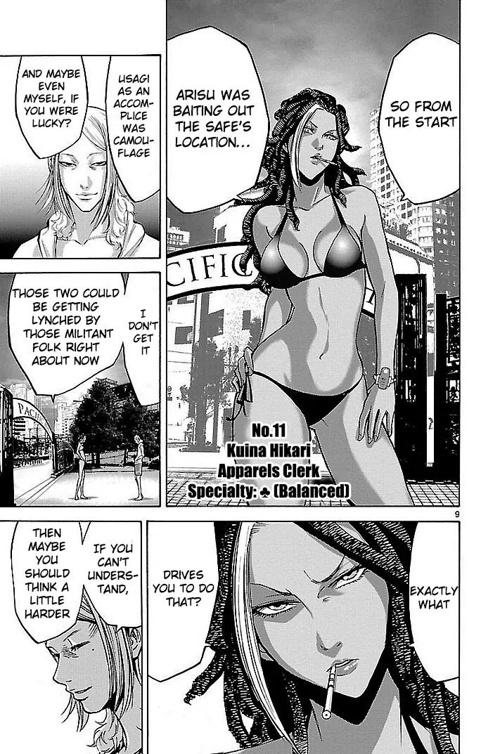 Imawa no Kuni no Alice Chapter 20 page 12 - Chapter 20: Beach (5)
