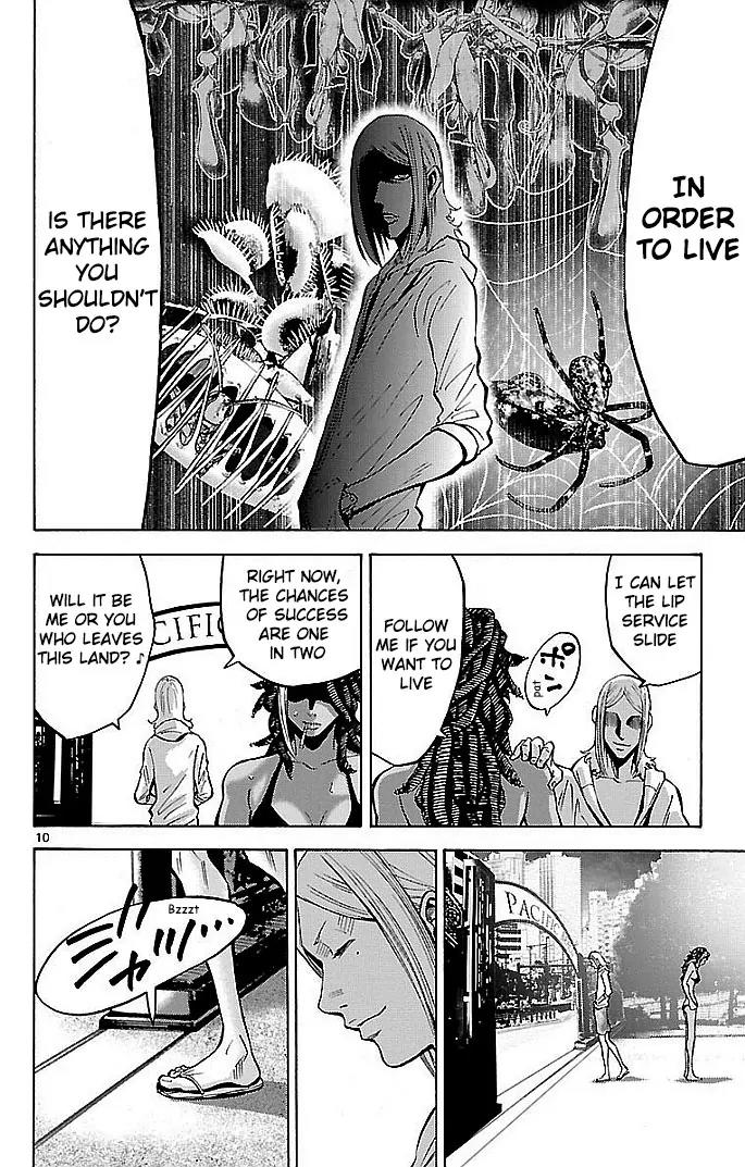 Imawa no Kuni no Alice Chapter 20 page 13 - Chapter 20: Beach (5)