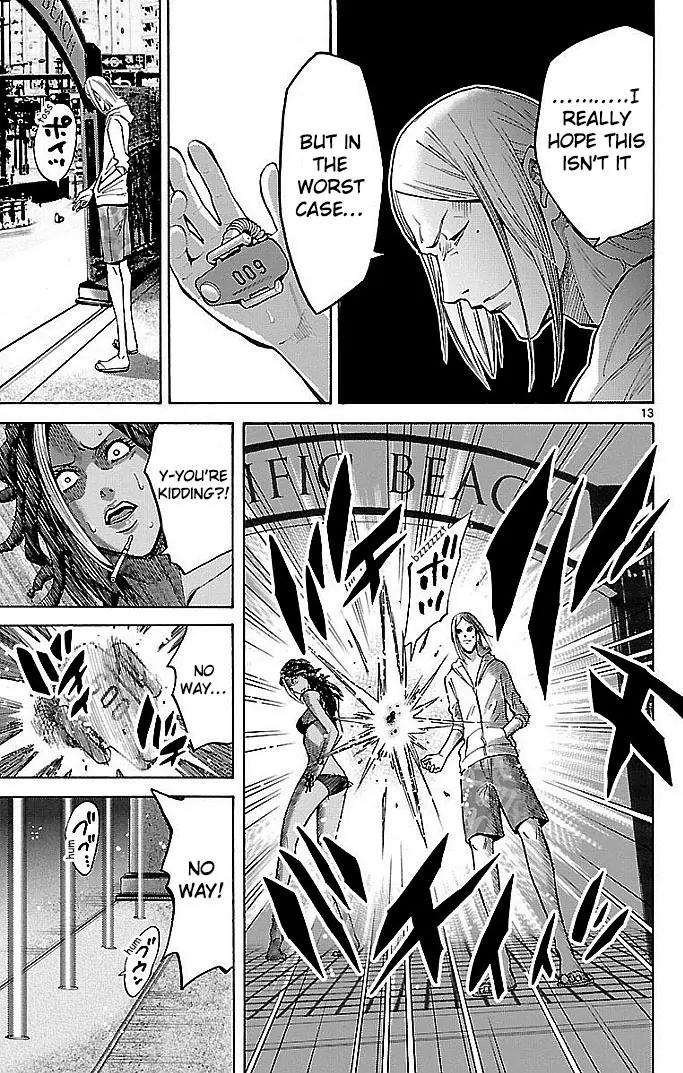 Imawa no Kuni no Alice Chapter 20 page 16 - Chapter 20: Beach (5)