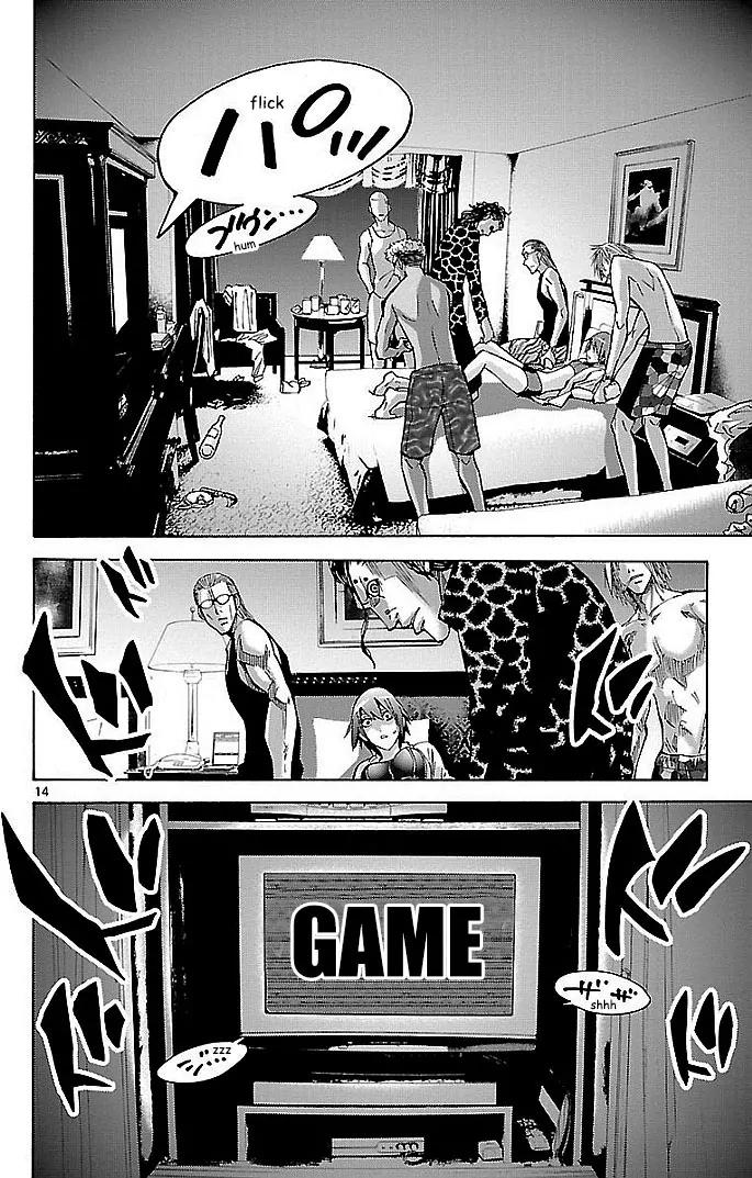Imawa no Kuni no Alice Chapter 20 page 17 - Chapter 20: Beach (5)