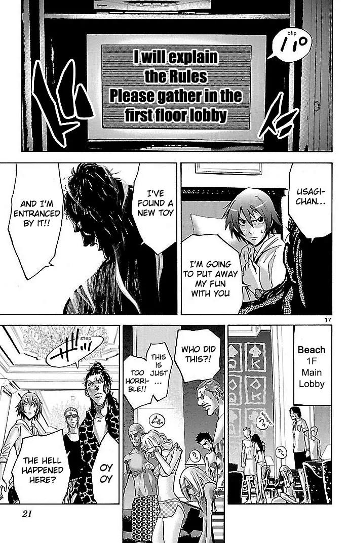 Imawa no Kuni no Alice Chapter 20 page 20 - Chapter 20: Beach (5)