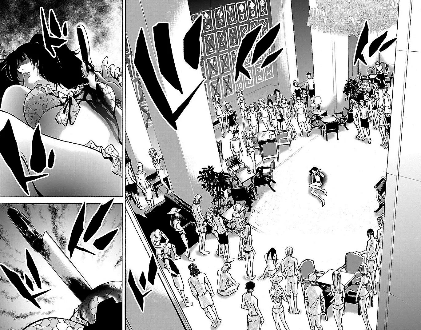 Imawa no Kuni no Alice Chapter 20 page 21 - Chapter 20: Beach (5)