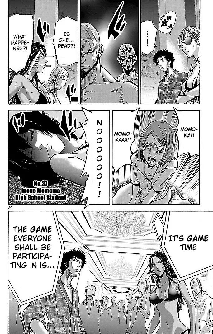 Imawa no Kuni no Alice Chapter 20 page 22 - Chapter 20: Beach (5)