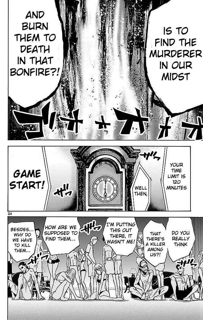 Imawa no Kuni no Alice Chapter 20 page 26 - Chapter 20: Beach (5)