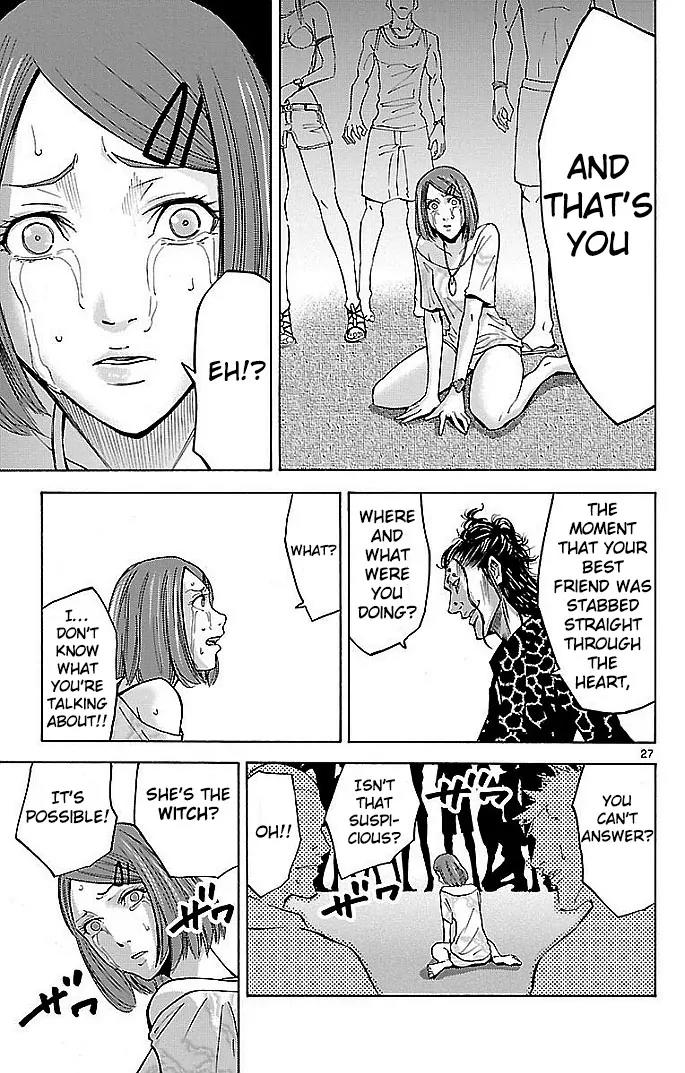 Imawa no Kuni no Alice Chapter 20 page 29 - Chapter 20: Beach (5)
