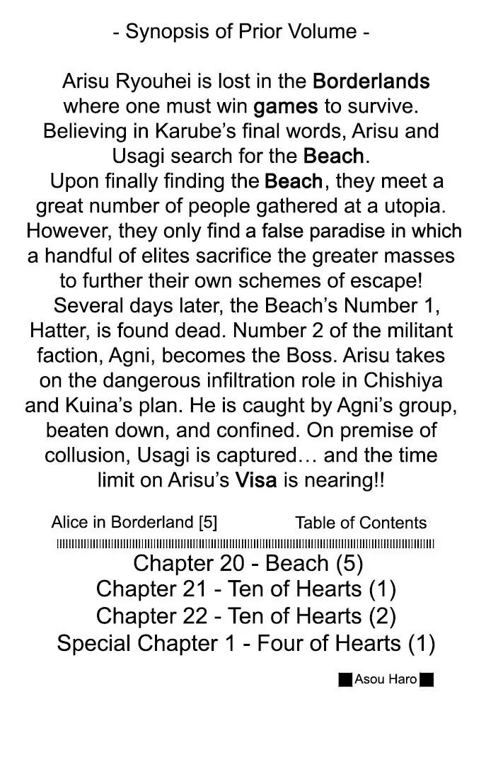 Imawa no Kuni no Alice Chapter 20 page 3 - Chapter 20: Beach (5)