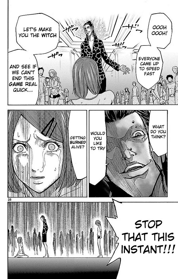 Imawa no Kuni no Alice Chapter 20 page 30 - Chapter 20: Beach (5)