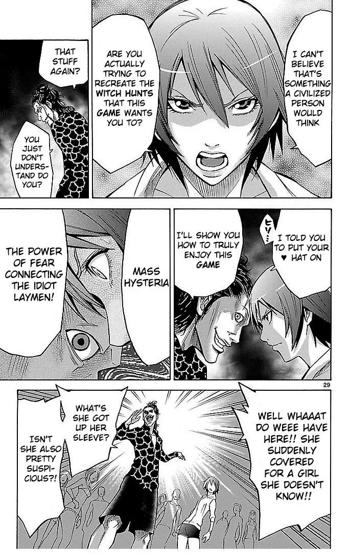 Imawa no Kuni no Alice Chapter 20 page 31 - Chapter 20: Beach (5)