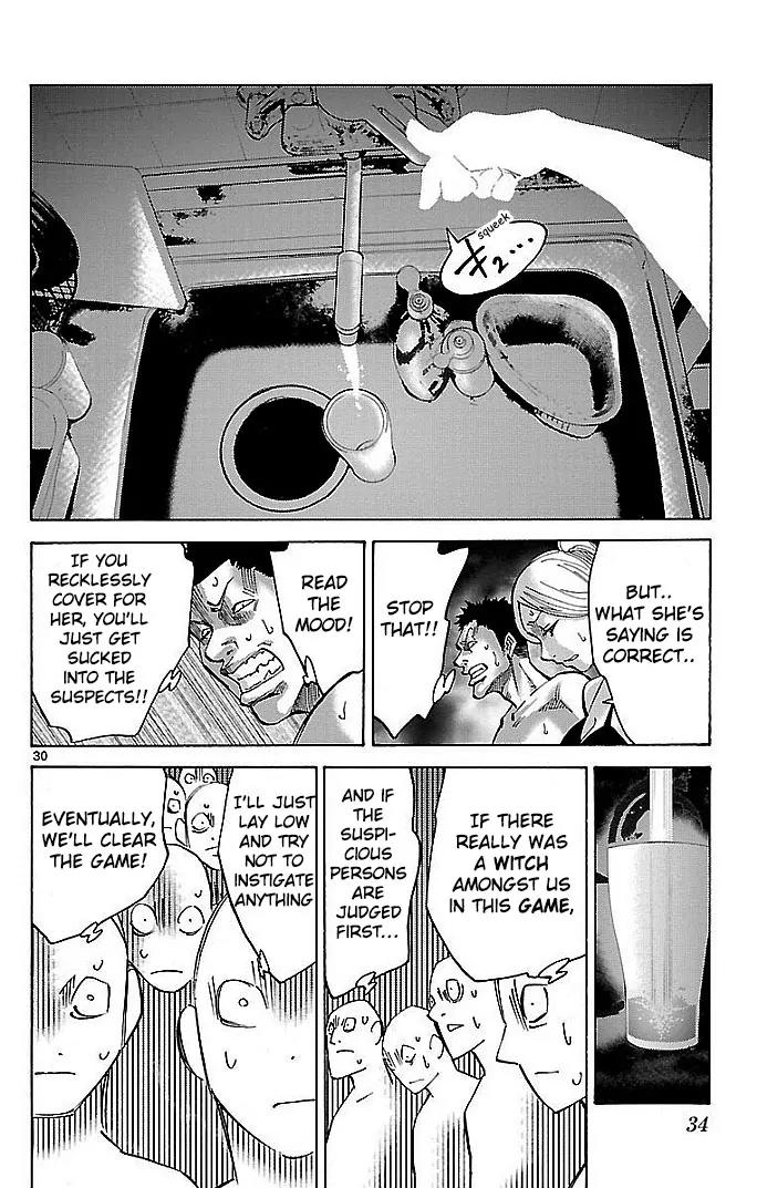 Imawa no Kuni no Alice Chapter 20 page 32 - Chapter 20: Beach (5)