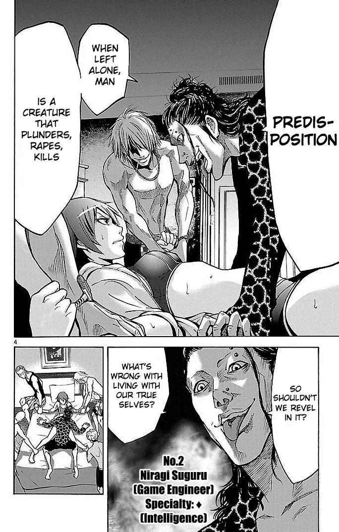 Imawa no Kuni no Alice Chapter 20 page 7 - Chapter 20: Beach (5)