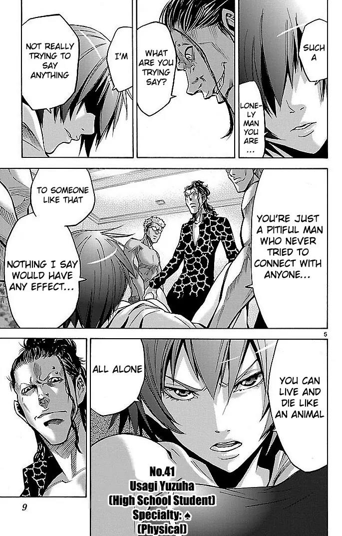 Imawa no Kuni no Alice Chapter 20 page 8 - Chapter 20: Beach (5)