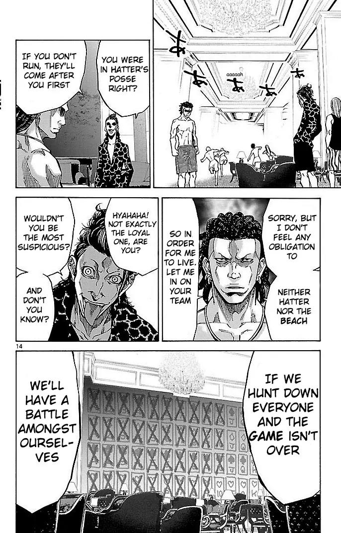 Imawa no Kuni no Alice Chapter 21 page 13 - Chapter 21: Ten of Hearts (1)
