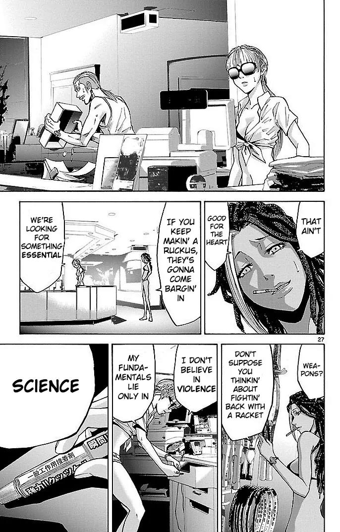 Imawa no Kuni no Alice Chapter 21 page 26 - Chapter 21: Ten of Hearts (1)