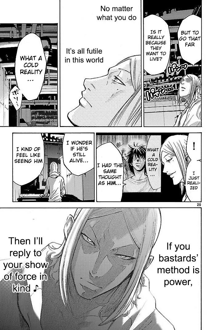 Imawa no Kuni no Alice Chapter 21 page 28 - Chapter 21: Ten of Hearts (1)