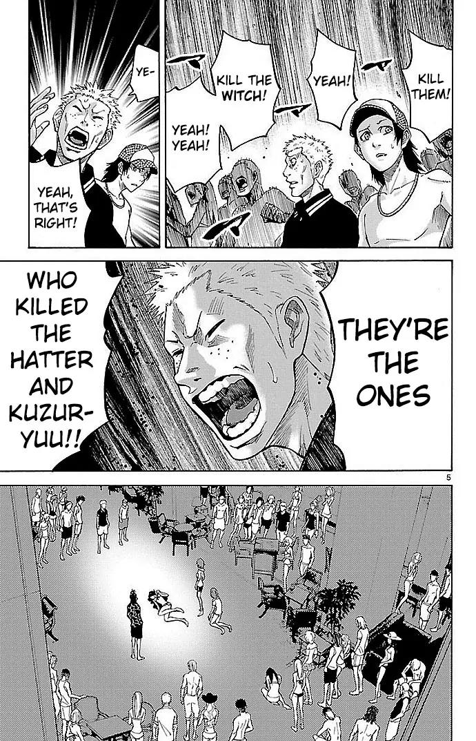 Imawa no Kuni no Alice Chapter 21 page 5 - Chapter 21: Ten of Hearts (1)