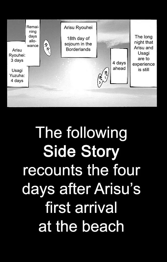 Imawa no Kuni no Alice Chapter 22.1 page 1 - Chapter 22.1: Four of Hearts (1)