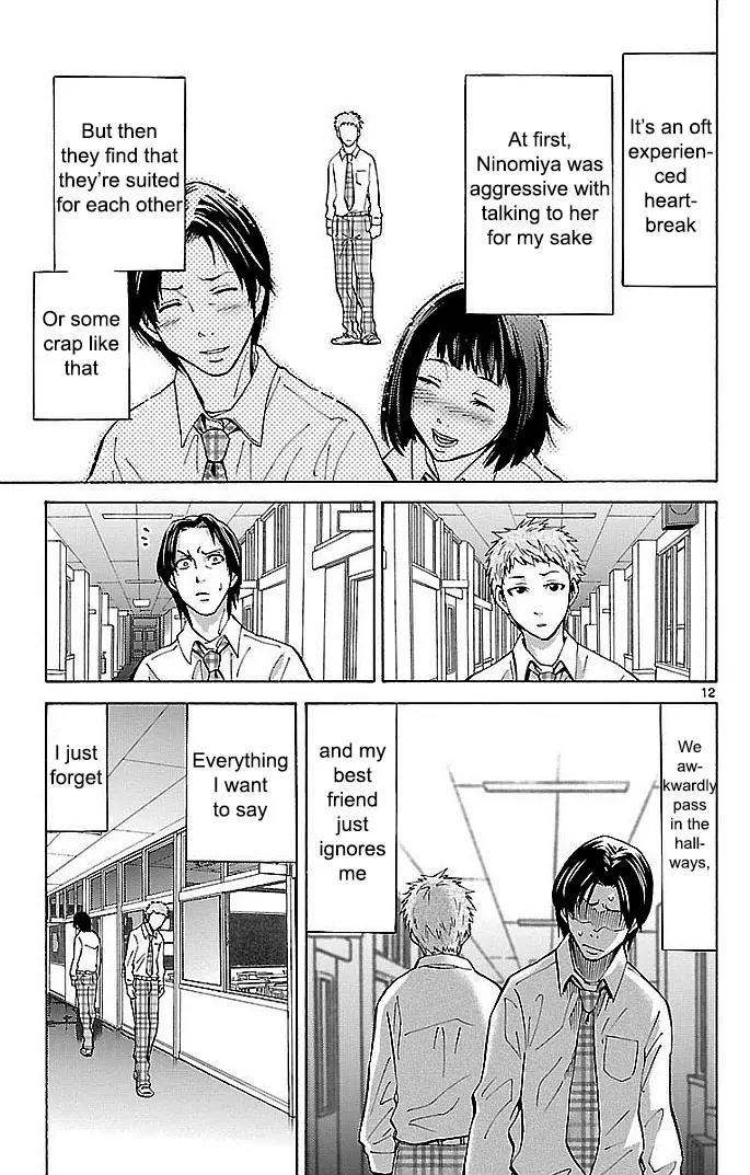 Imawa no Kuni no Alice Chapter 22.1 page 12 - Chapter 22.1: Four of Hearts (1)