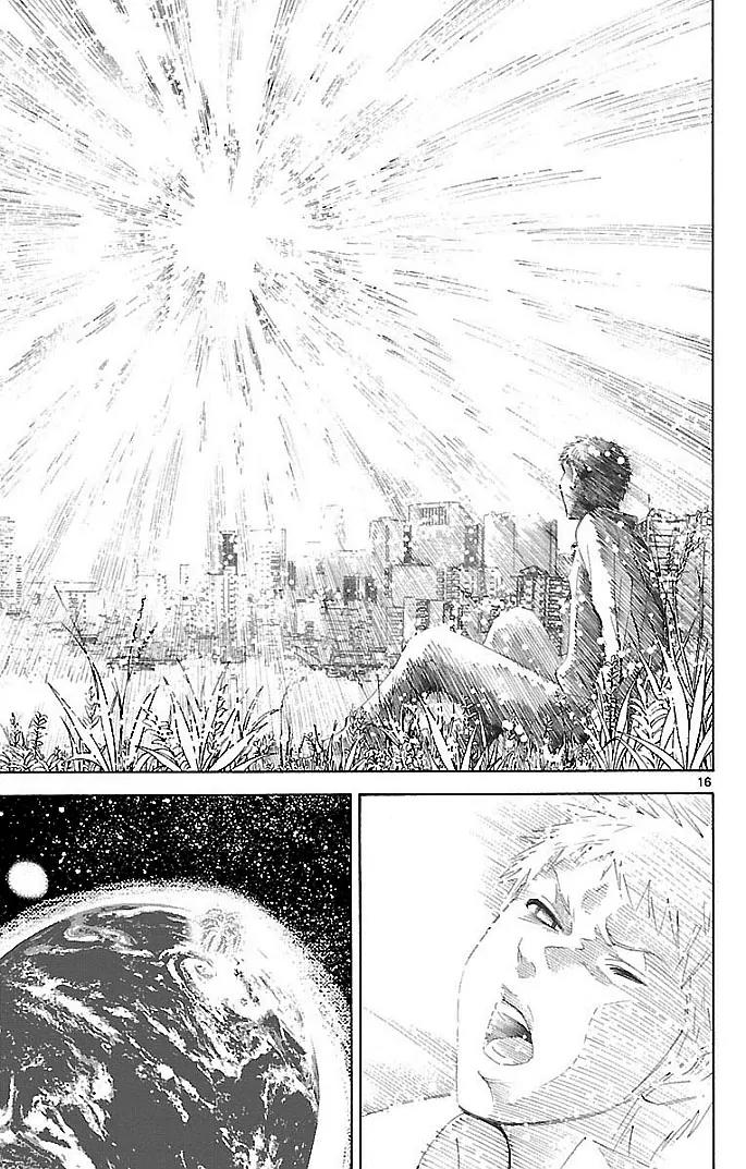 Imawa no Kuni no Alice Chapter 22.1 page 16 - Chapter 22.1: Four of Hearts (1)