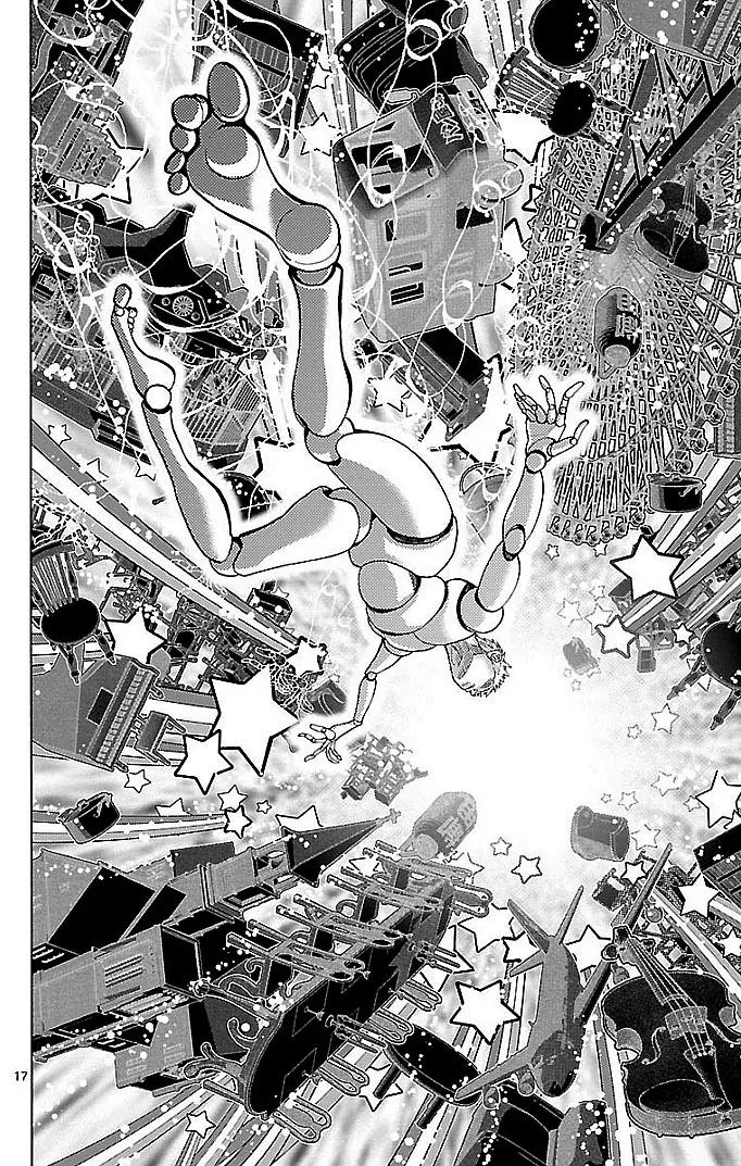 Imawa no Kuni no Alice Chapter 22.1 page 17 - Chapter 22.1: Four of Hearts (1)