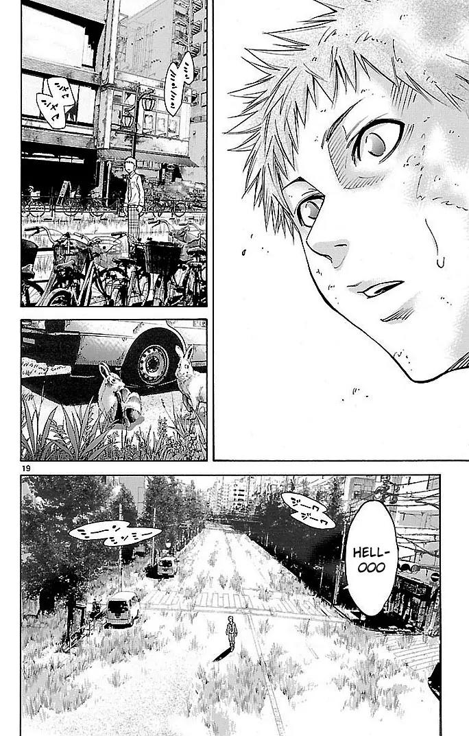 Imawa no Kuni no Alice Chapter 22.1 page 19 - Chapter 22.1: Four of Hearts (1)