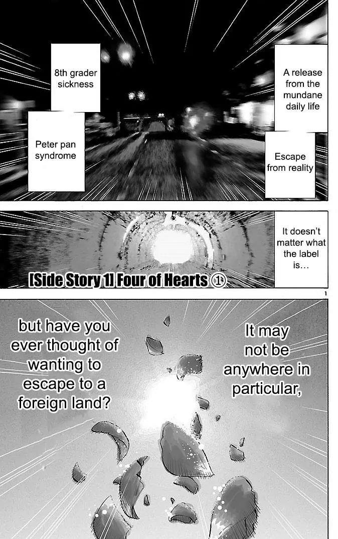 Imawa no Kuni no Alice Chapter 22.1 page 2 - Chapter 22.1: Four of Hearts (1)