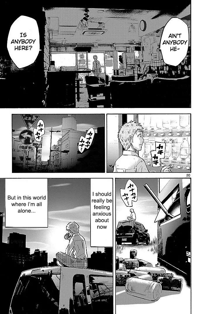 Imawa no Kuni no Alice Chapter 22.1 page 20 - Chapter 22.1: Four of Hearts (1)