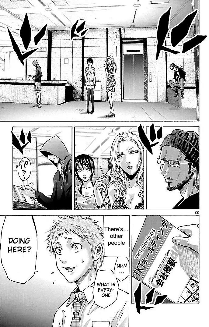 Imawa no Kuni no Alice Chapter 22.1 page 22 - Chapter 22.1: Four of Hearts (1)