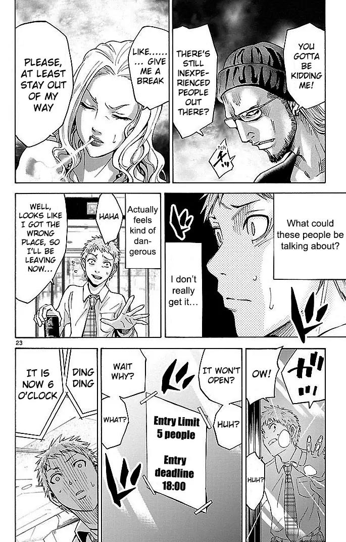 Imawa no Kuni no Alice Chapter 22.1 page 23 - Chapter 22.1: Four of Hearts (1)