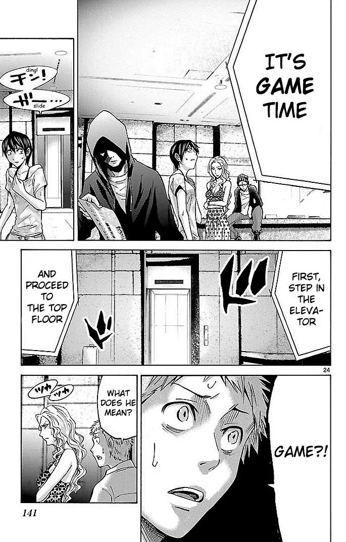 Imawa no Kuni no Alice Chapter 22.1 page 24 - Chapter 22.1: Four of Hearts (1)